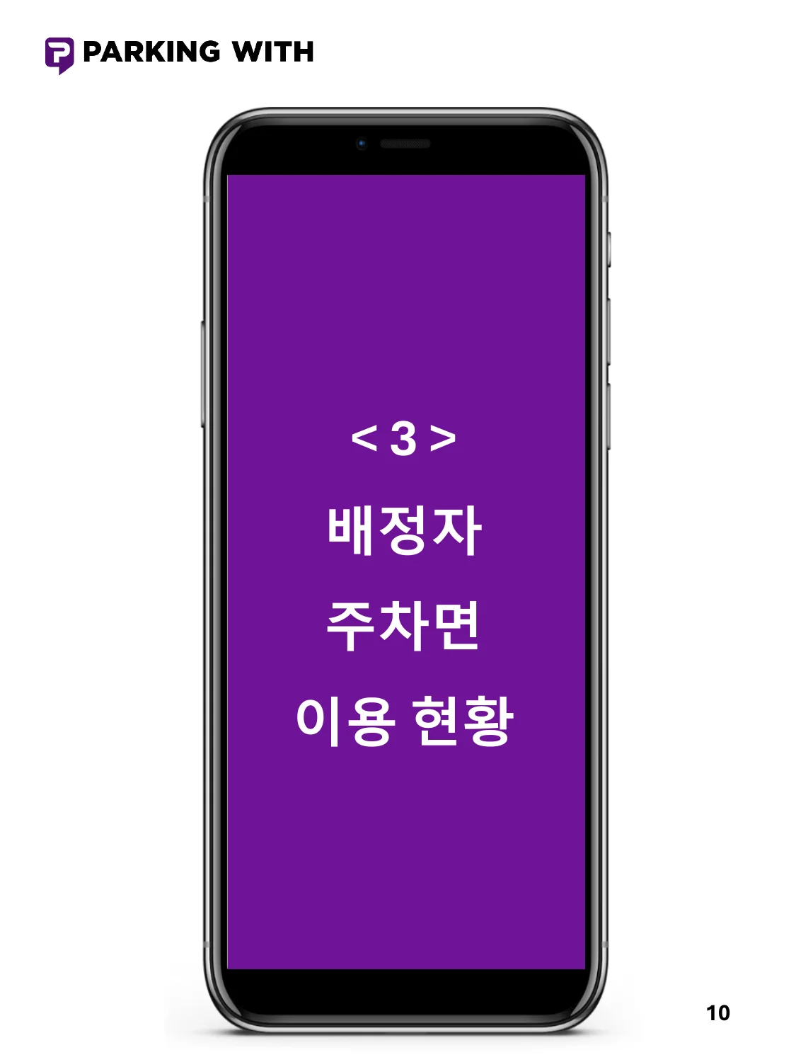 배정자 공유 설정 - 이미지 10